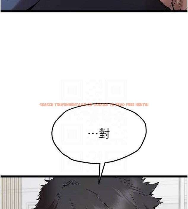 查看漫画初次深交，請多指教 - 第81話-我們一起跟葛格交往! - sayhentaiz.net中的2898073图片