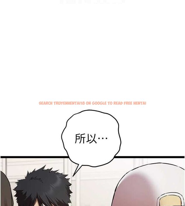 查看漫画初次深交，請多指教 - 第81話-我們一起跟葛格交往! - sayhentaiz.net中的2898075图片