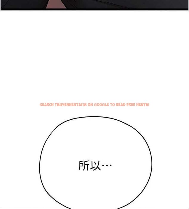 查看漫画初次深交，請多指教 - 第81話-我們一起跟葛格交往! - sayhentaiz.net中的2898084图片