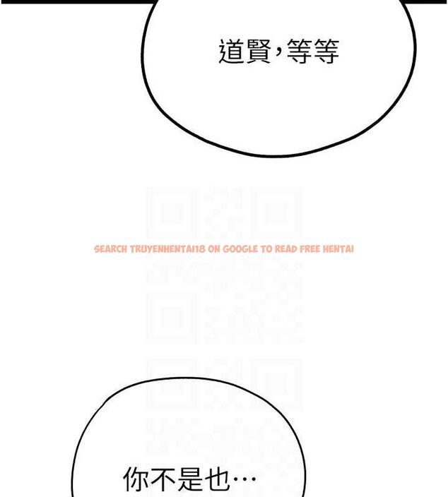 查看漫画初次深交，請多指教 - 第81話-我們一起跟葛格交往! - sayhentaiz.net中的2898086图片
