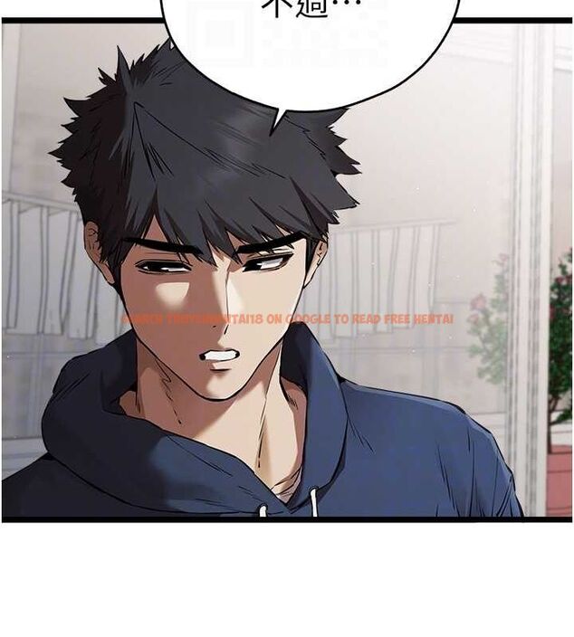 查看漫画初次深交，請多指教 - 第81話-我們一起跟葛格交往! - sayhentaiz.net中的2898089图片