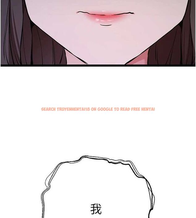查看漫画初次深交，請多指教 - 第81話-我們一起跟葛格交往! - sayhentaiz.net中的2898094图片