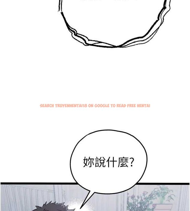 查看漫画初次深交，請多指教 - 第81話-我們一起跟葛格交往! - sayhentaiz.net中的2898098图片