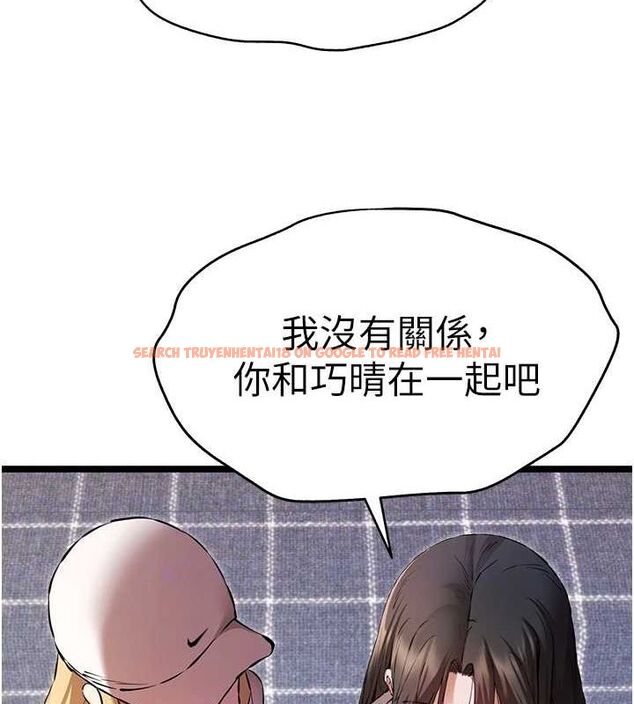 查看漫画初次深交，請多指教 - 第81話-我們一起跟葛格交往! - sayhentaiz.net中的2898103图片