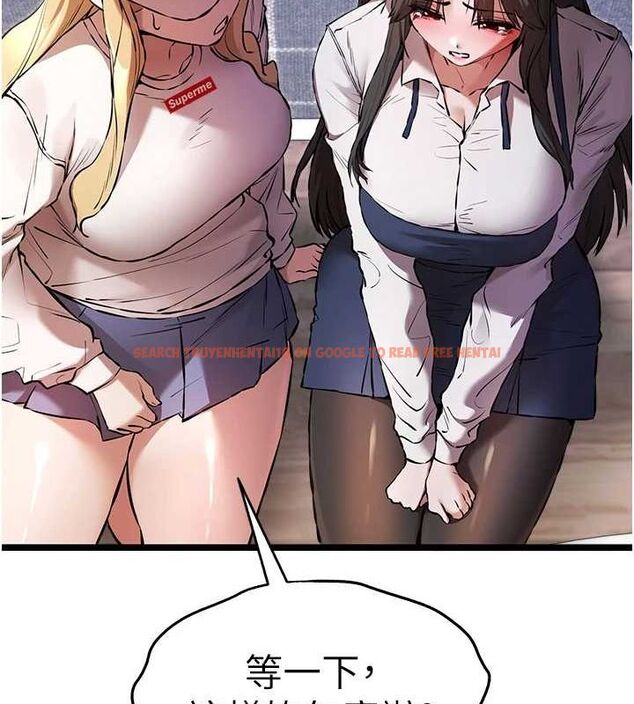 查看漫画初次深交，請多指教 - 第81話-我們一起跟葛格交往! - sayhentaiz.net中的2898104图片