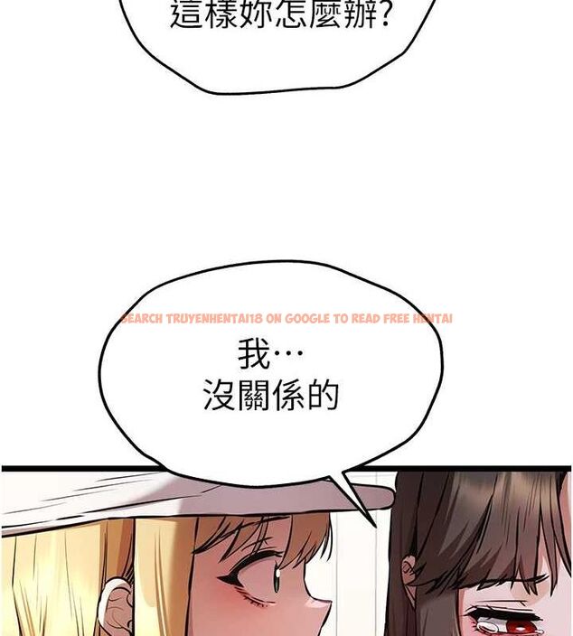 查看漫画初次深交，請多指教 - 第81話-我們一起跟葛格交往! - sayhentaiz.net中的2898105图片