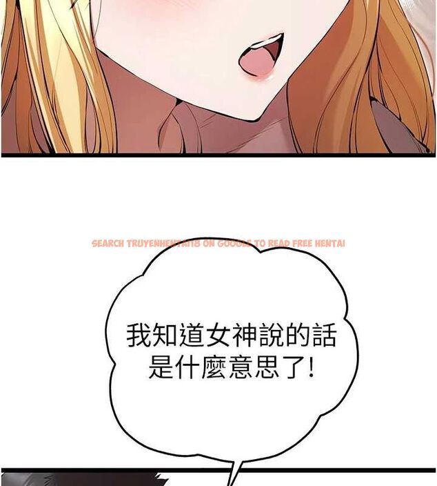 查看漫画初次深交，請多指教 - 第81話-我們一起跟葛格交往! - sayhentaiz.net中的2898112图片