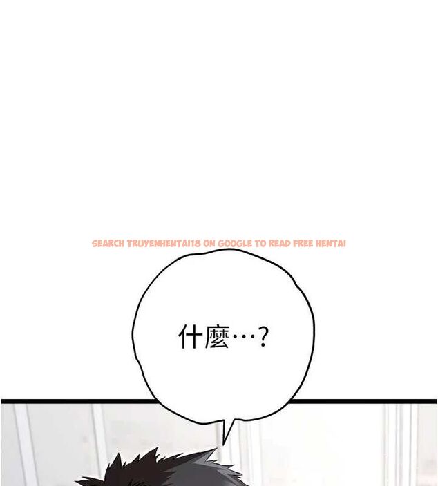 查看漫画初次深交，請多指教 - 第81話-我們一起跟葛格交往! - sayhentaiz.net中的2898114图片