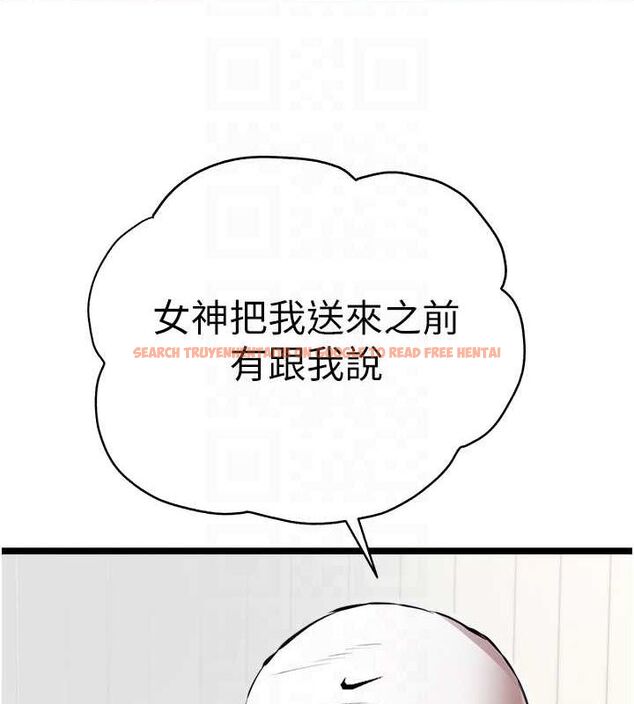 查看漫画初次深交，請多指教 - 第81話-我們一起跟葛格交往! - sayhentaiz.net中的2898116图片