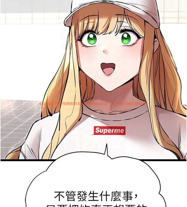 查看漫画初次深交，請多指教 - 第81話-我們一起跟葛格交往! - sayhentaiz.net中的2898117图片