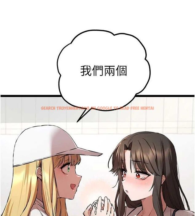 查看漫画初次深交，請多指教 - 第81話-我們一起跟葛格交往! - sayhentaiz.net中的2898120图片
