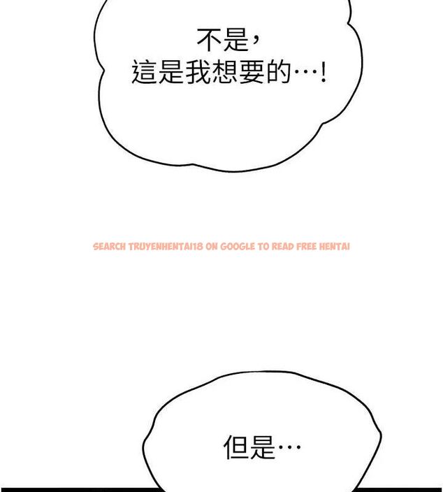 查看漫画初次深交，請多指教 - 第81話-我們一起跟葛格交往! - sayhentaiz.net中的2898128图片