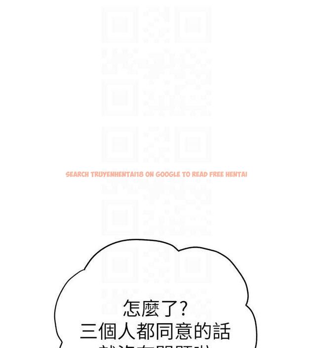 查看漫画初次深交，請多指教 - 第81話-我們一起跟葛格交往! - sayhentaiz.net中的2898130图片
