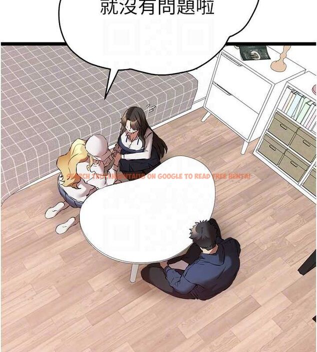查看漫画初次深交，請多指教 - 第81話-我們一起跟葛格交往! - sayhentaiz.net中的2898131图片
