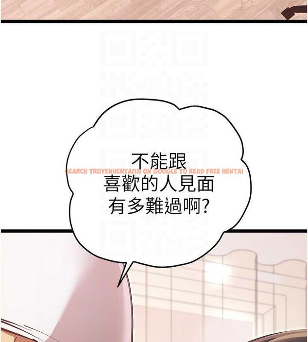 查看漫画初次深交，請多指教 - 第81話-我們一起跟葛格交往! - sayhentaiz.net中的2898132图片
