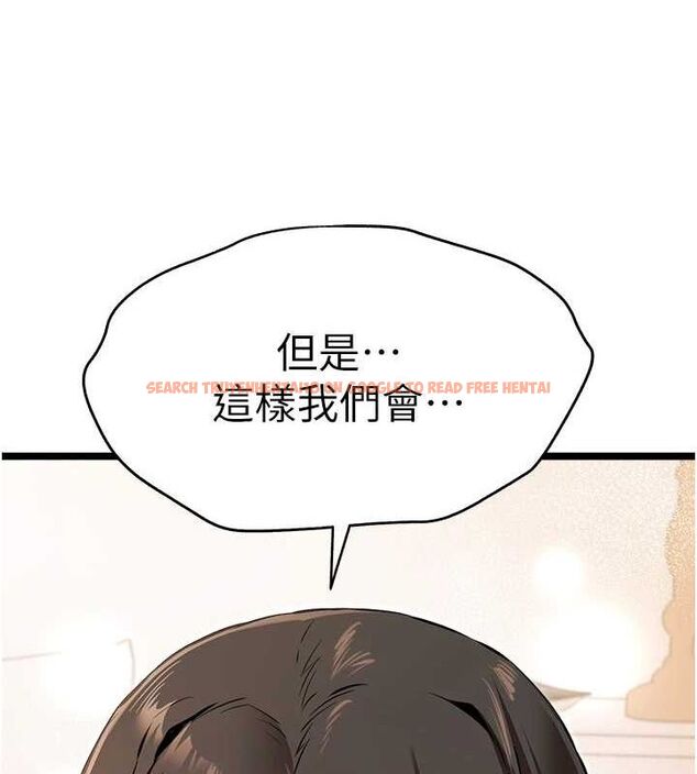 查看漫画初次深交，請多指教 - 第81話-我們一起跟葛格交往! - sayhentaiz.net中的2898135图片