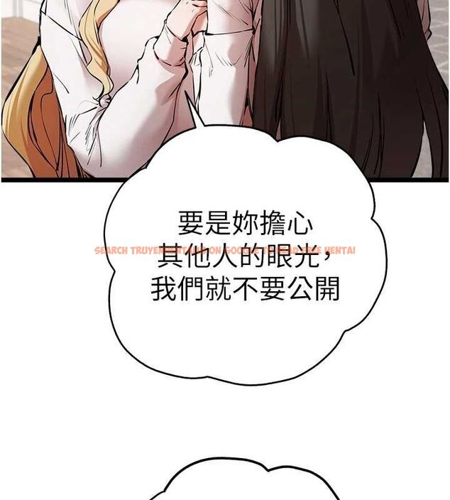 查看漫画初次深交，請多指教 - 第81話-我們一起跟葛格交往! - sayhentaiz.net中的2898139图片