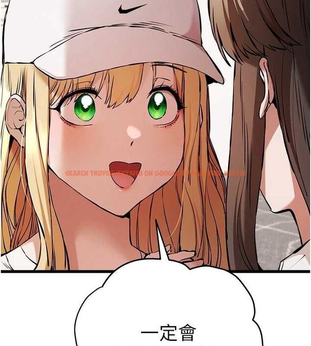 查看漫画初次深交，請多指教 - 第81話-我們一起跟葛格交往! - sayhentaiz.net中的2898141图片