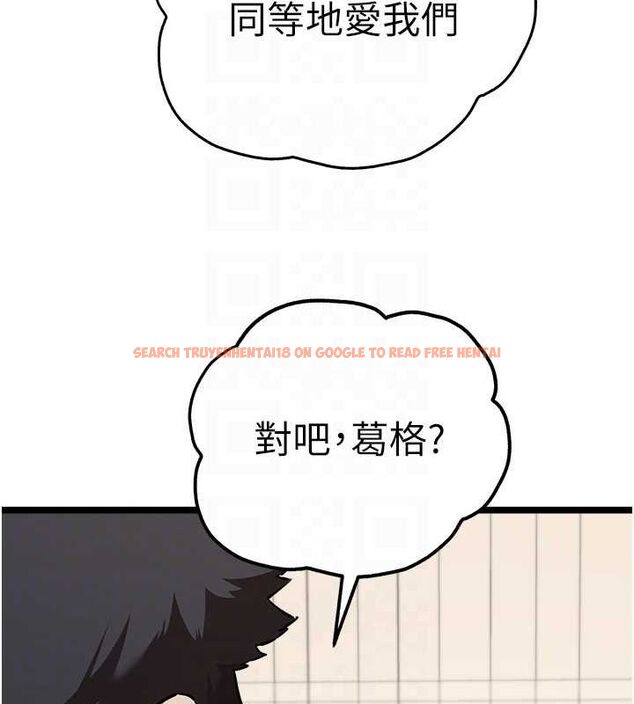 查看漫画初次深交，請多指教 - 第81話-我們一起跟葛格交往! - sayhentaiz.net中的2898142图片