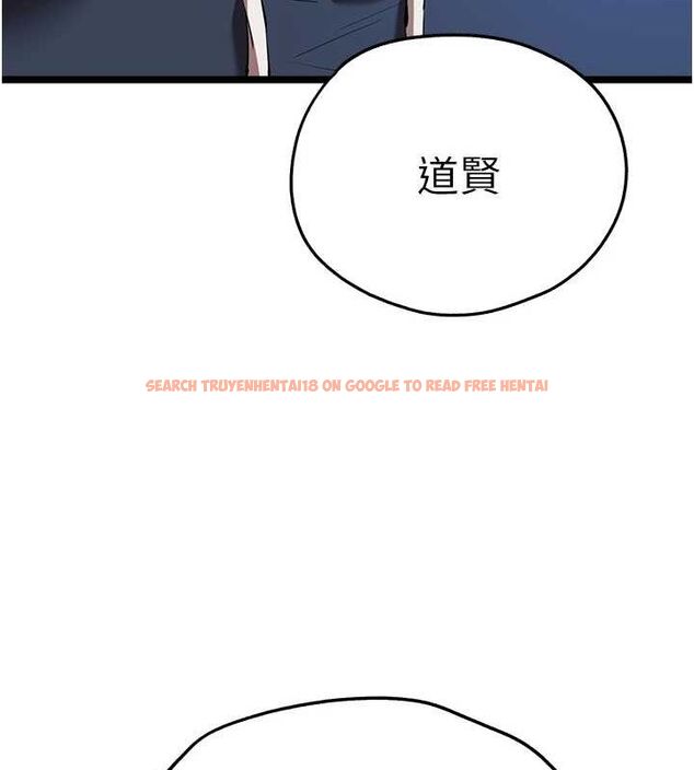 查看漫画初次深交，請多指教 - 第81話-我們一起跟葛格交往! - sayhentaiz.net中的2898146图片