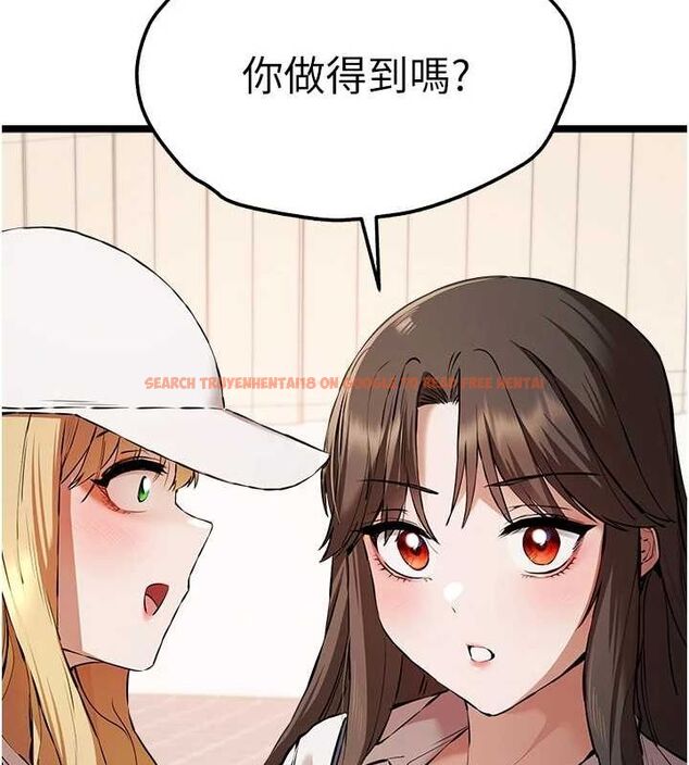 查看漫画初次深交，請多指教 - 第81話-我們一起跟葛格交往! - sayhentaiz.net中的2898147图片