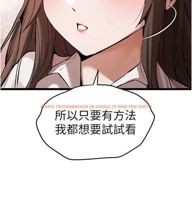 查看漫画初次深交，請多指教 - 第81話-我們一起跟葛格交往! - sayhentaiz.net中的2898150图片