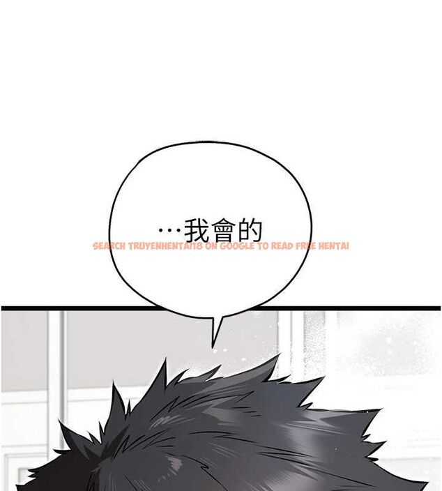 查看漫画初次深交，請多指教 - 第81話-我們一起跟葛格交往! - sayhentaiz.net中的2898172图片