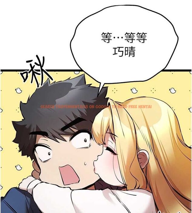 查看漫画初次深交，請多指教 - 第81話-我們一起跟葛格交往! - sayhentaiz.net中的2898176图片