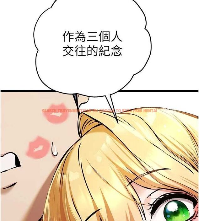 查看漫画初次深交，請多指教 - 第81話-我們一起跟葛格交往! - sayhentaiz.net中的2898182图片