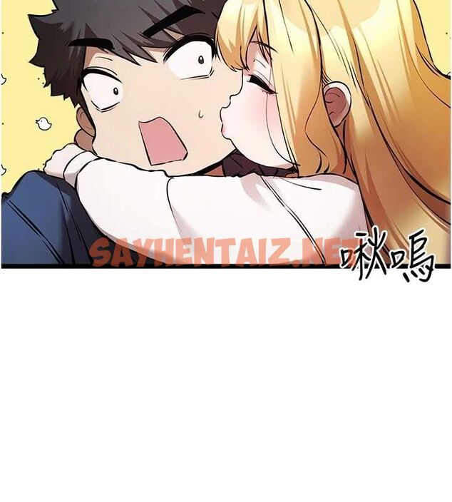 查看漫画初次深交，請多指教 - 第82話-爭先恐後搶著吹 - sayhentaiz.net中的2927213图片