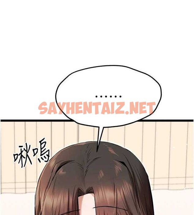 查看漫画初次深交，請多指教 - 第82話-爭先恐後搶著吹 - sayhentaiz.net中的2927214图片