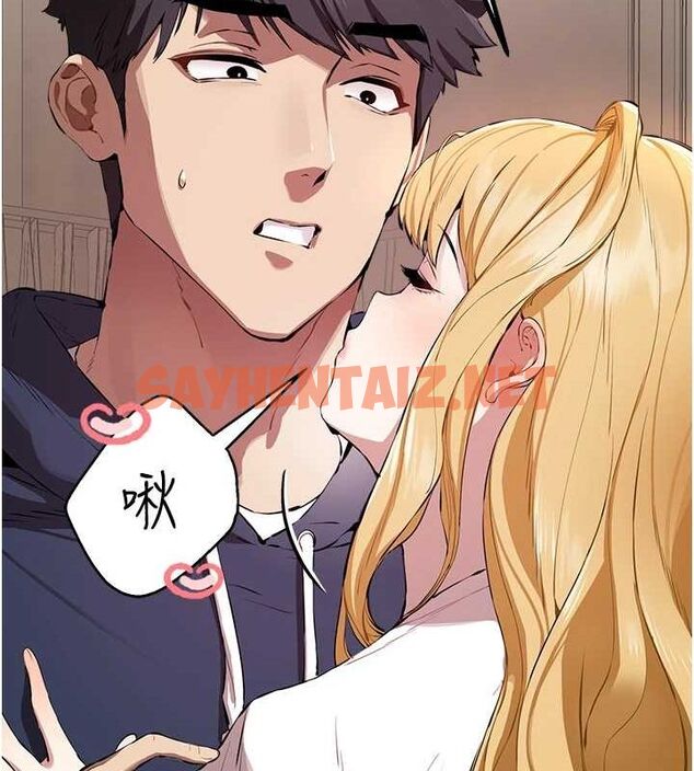 查看漫画初次深交，請多指教 - 第82話-爭先恐後搶著吹 - sayhentaiz.net中的2927238图片