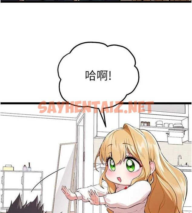查看漫画初次深交，請多指教 - 第82話-爭先恐後搶著吹 - sayhentaiz.net中的2927241图片