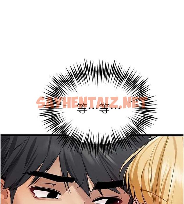 查看漫画初次深交，請多指教 - 第82話-爭先恐後搶著吹 - sayhentaiz.net中的2927246图片
