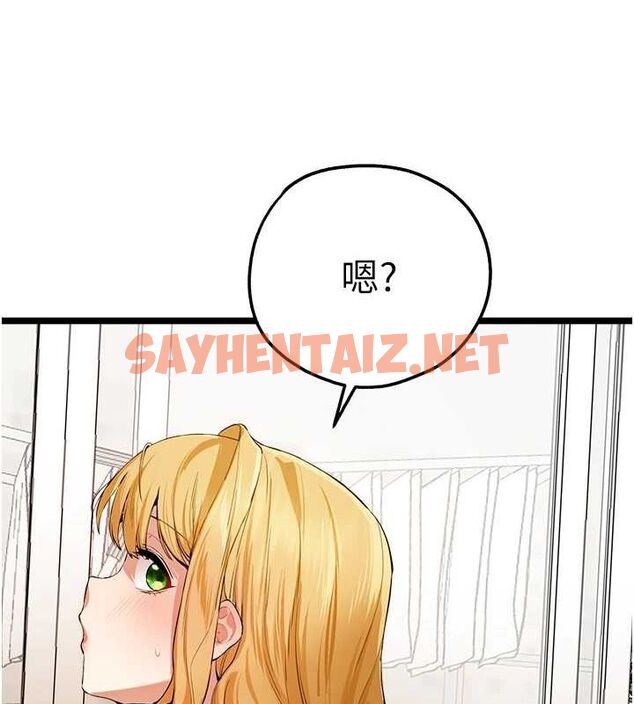 查看漫画初次深交，請多指教 - 第82話-爭先恐後搶著吹 - sayhentaiz.net中的2927250图片
