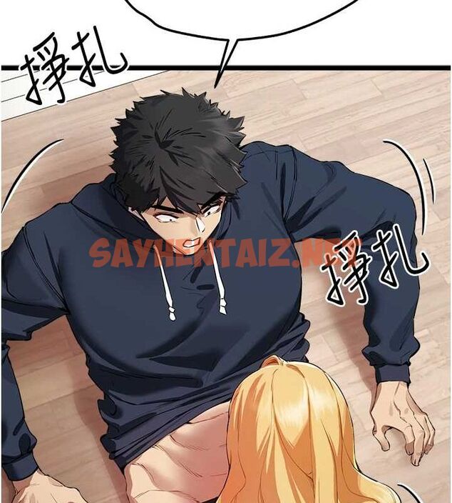 查看漫画初次深交，請多指教 - 第82話-爭先恐後搶著吹 - sayhentaiz.net中的2927256图片