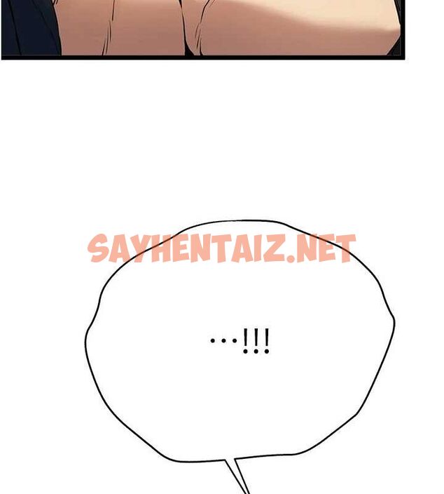 查看漫画初次深交，請多指教 - 第82話-爭先恐後搶著吹 - sayhentaiz.net中的2927260图片