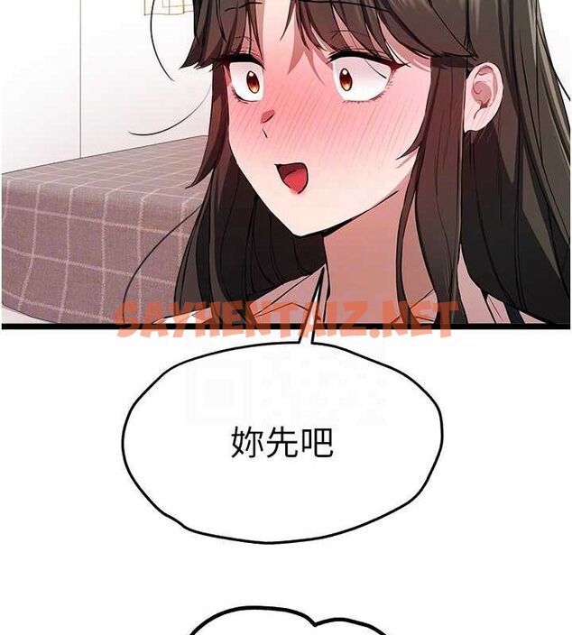 查看漫画初次深交，請多指教 - 第82話-爭先恐後搶著吹 - sayhentaiz.net中的2927265图片