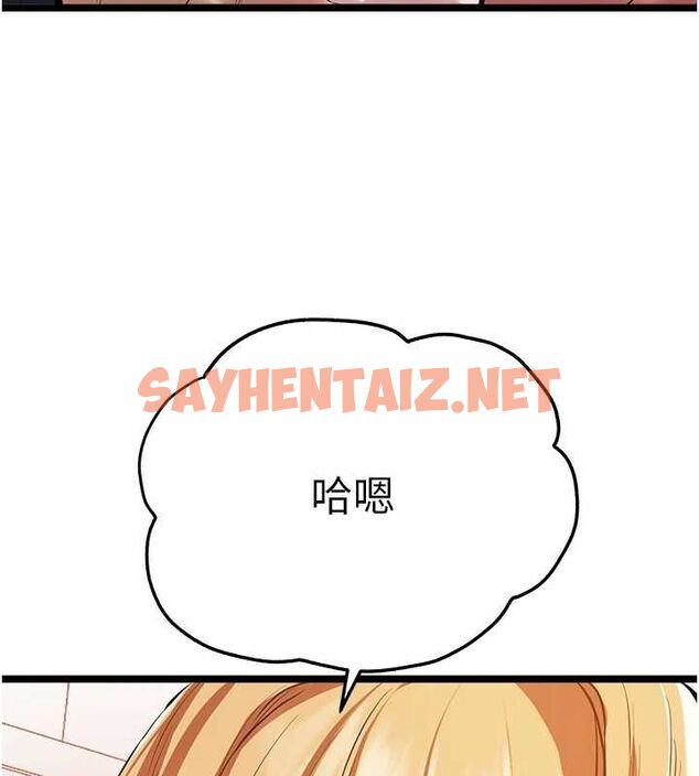 查看漫画初次深交，請多指教 - 第82話-爭先恐後搶著吹 - sayhentaiz.net中的2927269图片