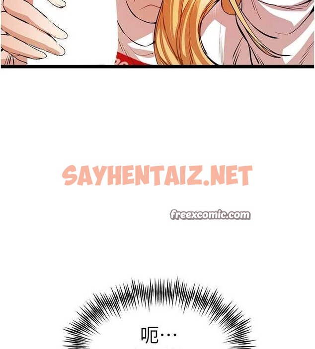 查看漫画初次深交，請多指教 - 第82話-爭先恐後搶著吹 - sayhentaiz.net中的2927271图片