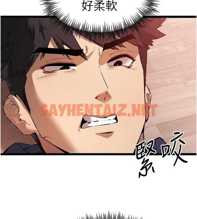 查看漫画初次深交，請多指教 - 第82話-爭先恐後搶著吹 - sayhentaiz.net中的2927272图片
