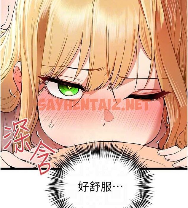 查看漫画初次深交，請多指教 - 第82話-爭先恐後搶著吹 - sayhentaiz.net中的2927276图片