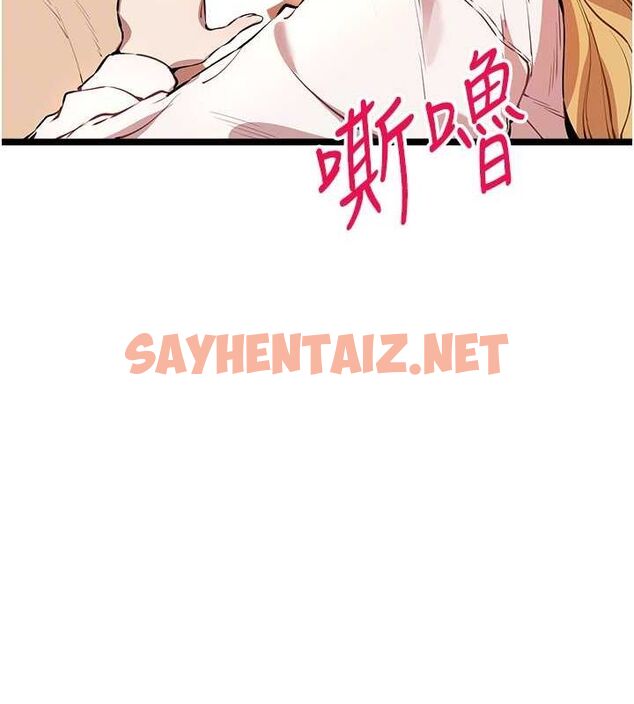 查看漫画初次深交，請多指教 - 第82話-爭先恐後搶著吹 - sayhentaiz.net中的2927279图片