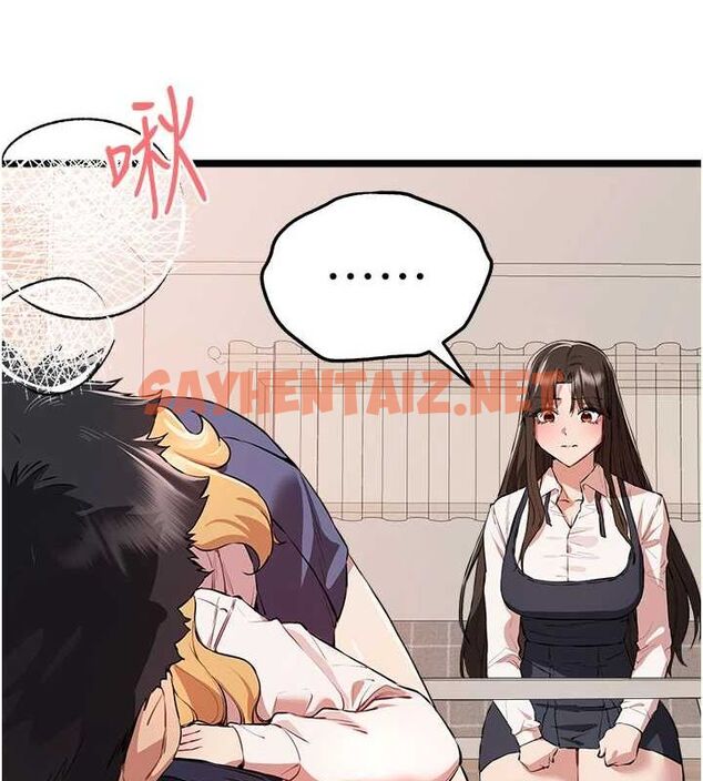 查看漫画初次深交，請多指教 - 第82話-爭先恐後搶著吹 - sayhentaiz.net中的2927280图片