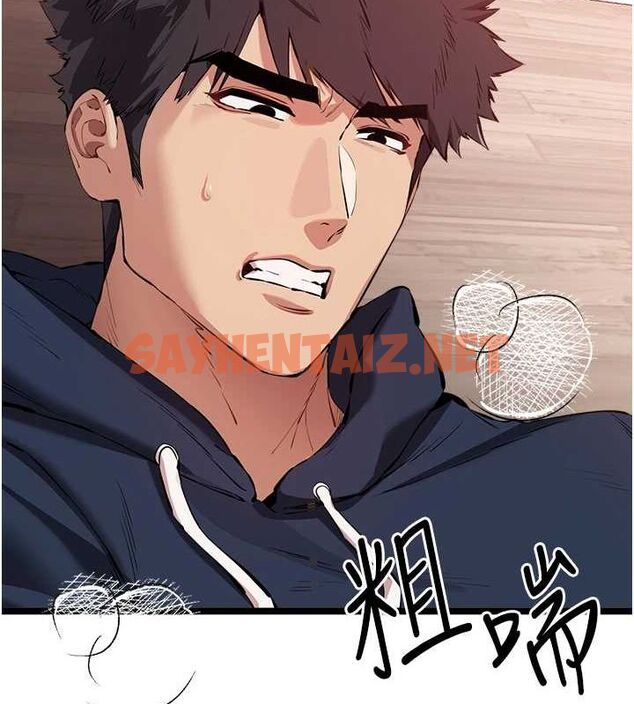查看漫画初次深交，請多指教 - 第82話-爭先恐後搶著吹 - sayhentaiz.net中的2927282图片