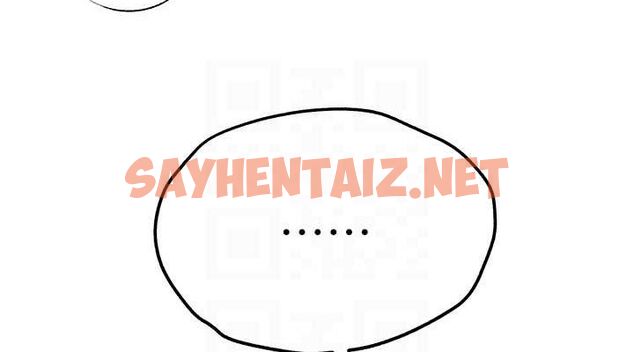 查看漫画初次深交，請多指教 - 第82話-爭先恐後搶著吹 - sayhentaiz.net中的2927283图片