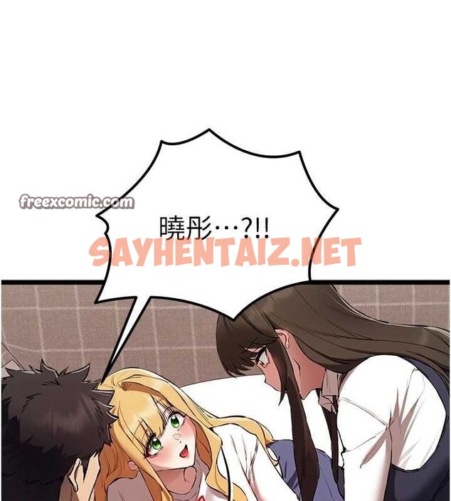 查看漫画初次深交，請多指教 - 第82話-爭先恐後搶著吹 - sayhentaiz.net中的2927287图片
