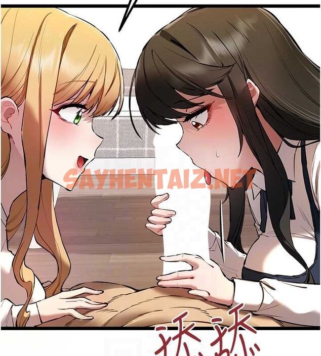 查看漫画初次深交，請多指教 - 第82話-爭先恐後搶著吹 - sayhentaiz.net中的2927298图片