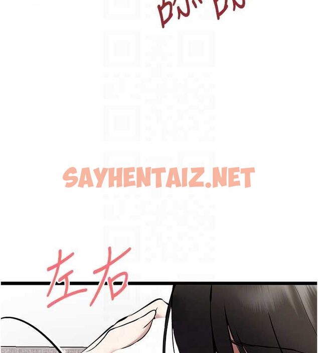 查看漫画初次深交，請多指教 - 第82話-爭先恐後搶著吹 - sayhentaiz.net中的2927299图片