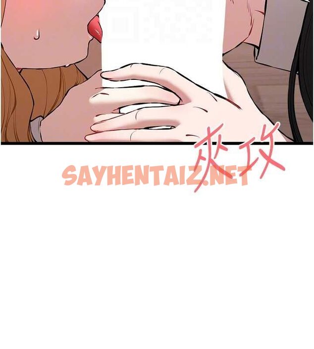 查看漫画初次深交，請多指教 - 第82話-爭先恐後搶著吹 - sayhentaiz.net中的2927301图片